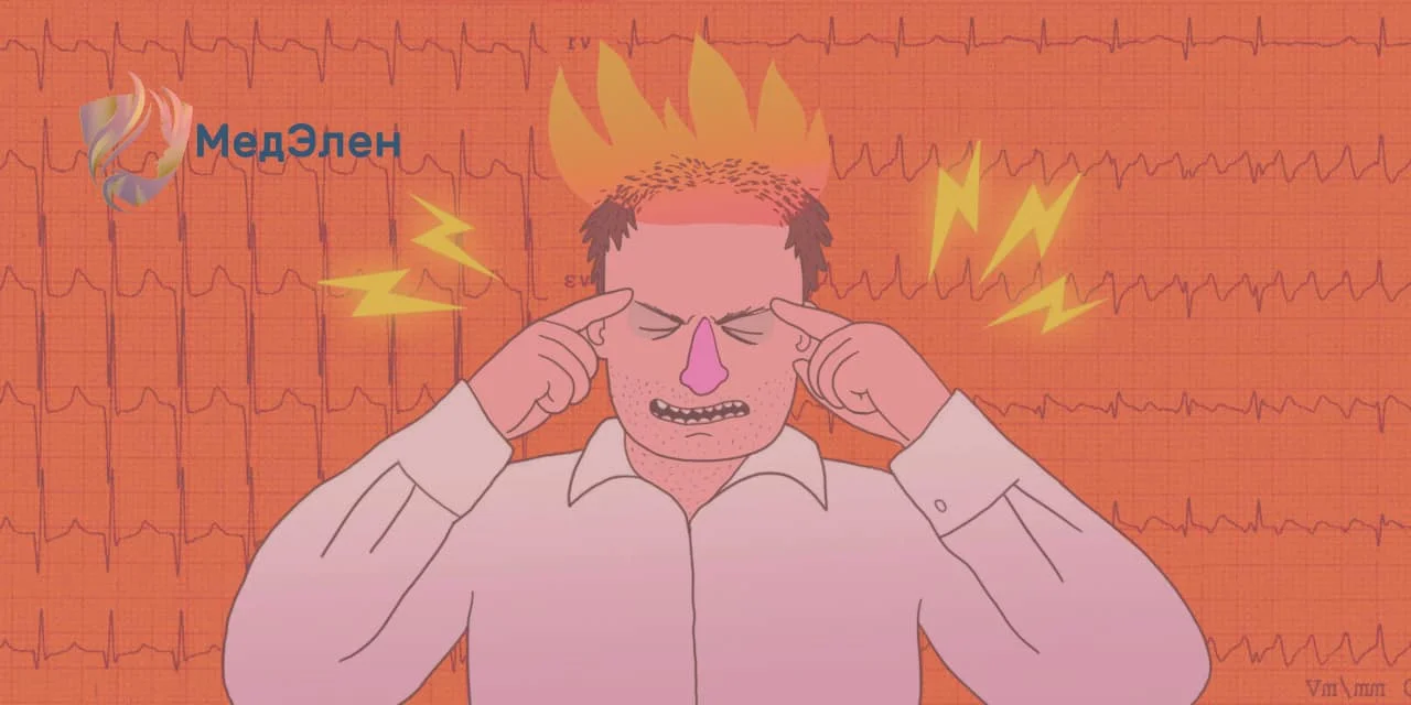 Раздражительность Рисунок раздражённого человека